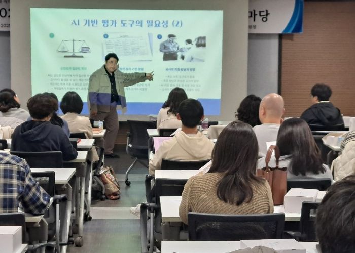 김포교육지원청, 김포 중등 수업나눔한마당, “인공지능 시대 수업과 교사의 역할을 생각하다!”
