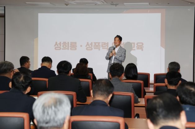 옹진군, 고위공직자 대상 4대 폭력 예방 교육 실시