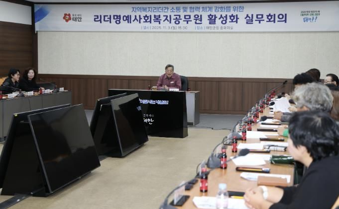 3일 군청 중회의실에서 열린 실무회의 모습.