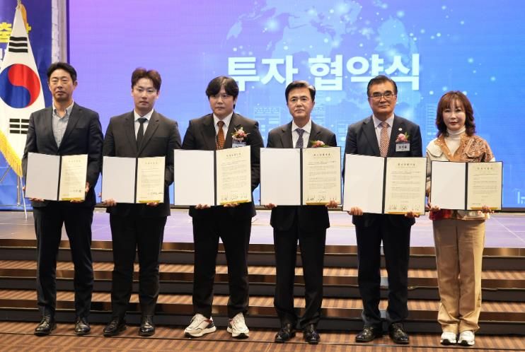 서천군, 수도권 기업유치 설명회 합동 투자 협약 체결