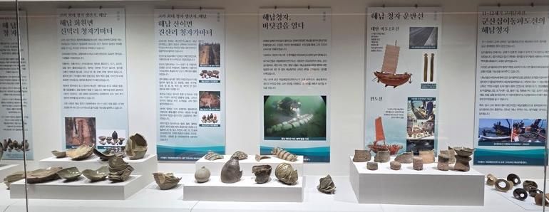 해남군 광장갤러리‘해남청자 바다로 가다’전시회