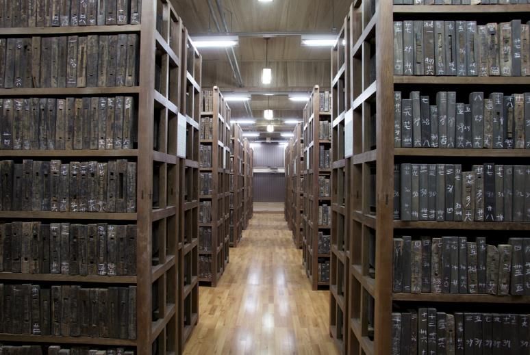 유네스코 세계기록유산 지역위원회 협력 워크숍, 안동에서 개최-장판각내부