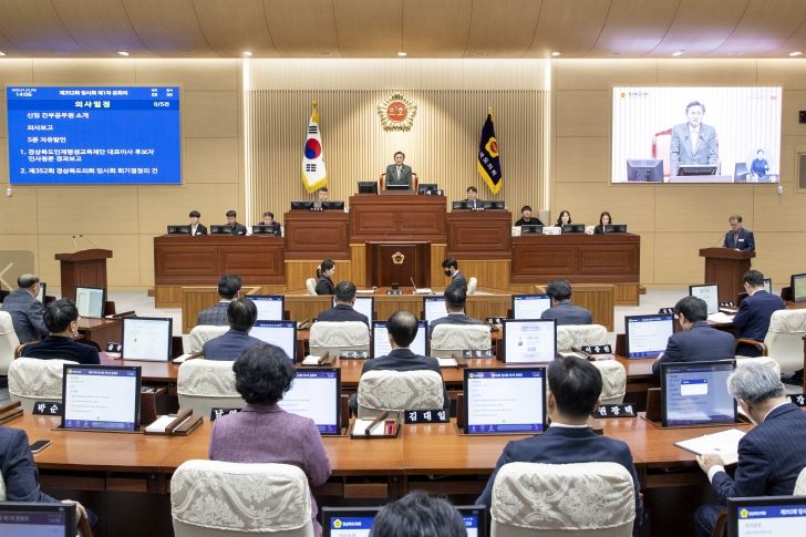 2025년도 마지막 회기 제359회 제2차 정례회