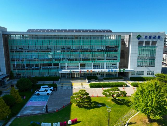 보성군청사