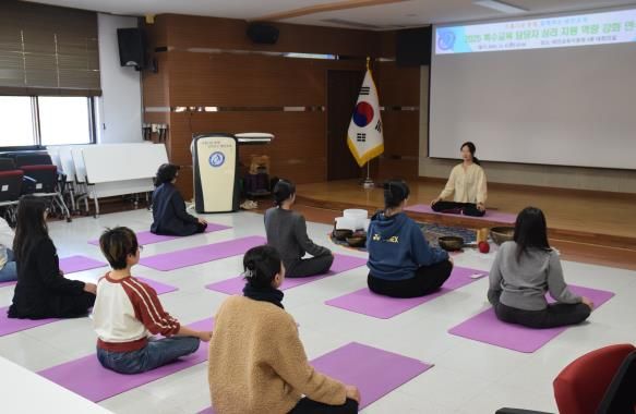 태안교육지원청, 2025 특수교육 담당자 심리 지원 역량 강화 연수 실시