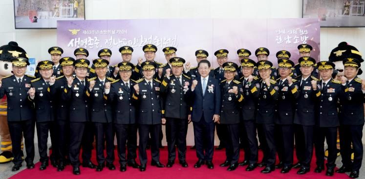 제63주년 소방의 날 기념식 사진 - 김영록 전라남도지사가 7일 영광군 예술의 전당에서 열린 ‘제63주년 소방의 날 기념식’에서 시군 소방서장, 의용소방대원들과 기념촬영을 하고 있다.
