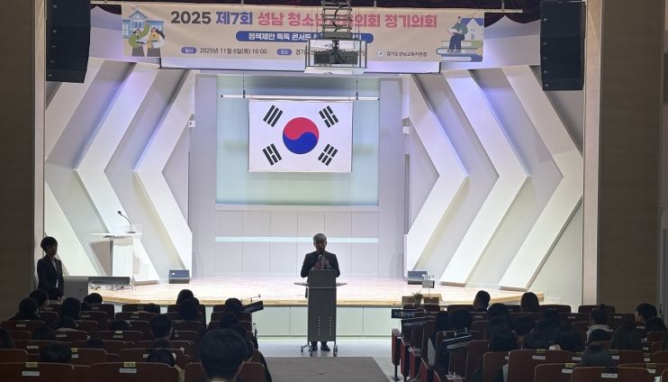 성남교육지원청, 톡(talk)톡(talk) 튀는 성남 청소년 정책 제안, 교육장님과 함께 하다.