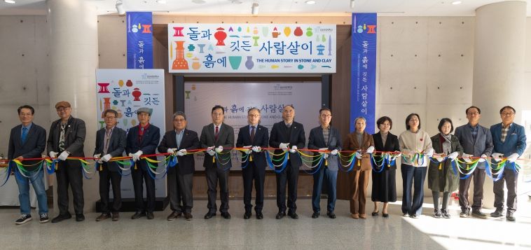 경상국립대학교(GNU·) 박물관은 11월 10일 오후 2시 박물관 1층에서 ‘돌과 흙에 깃든 사람살이’라는 주제의 특별전시회 개막식을 개최했다.
