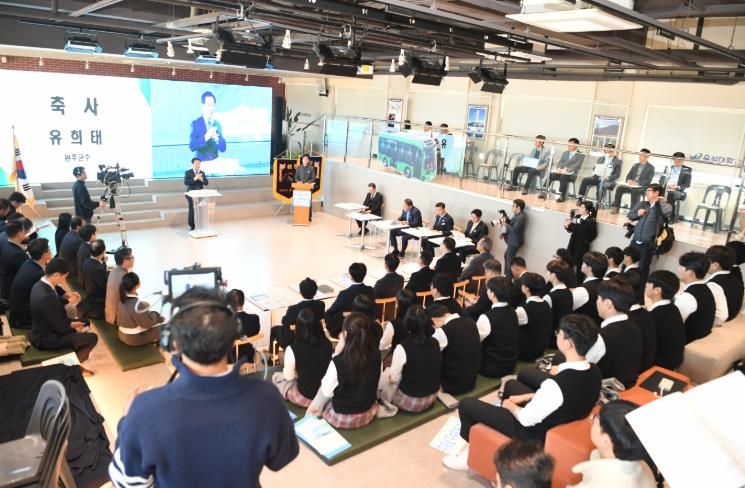 수소산업 발전포럼