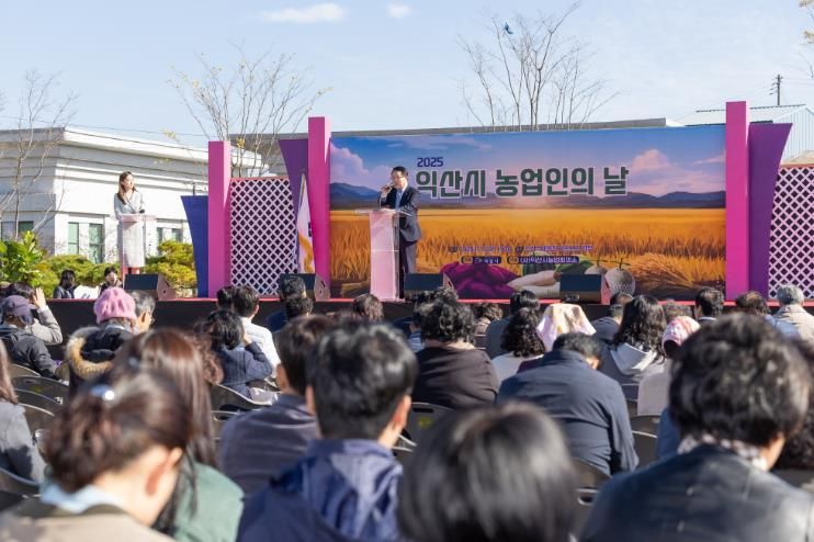 오늘은 가래떡 데이, 익산 농업인 한자리