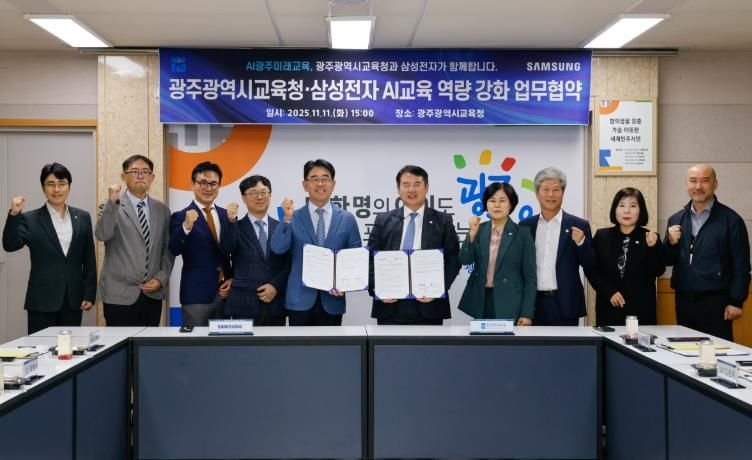 이정선 광주시교육감(왼쪽 6번째)이 11일 본청 상황실에서 진행한 ‘광주시교육청-삼성전자 AI교육 역량 강화 업무협약’을 체결한 후 오치오 삼성전자 한국총괄 부사장 등 관계자와 기념사진을 촬영하고 있다.