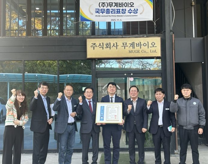 지난 11일 최기문 시장과 시 관계자들이 ㈜무계바이오 농업회사법인을 방문해 현장을 직접 둘러보며, 수출 현황을 파악하고 애로사항을 청취했다.