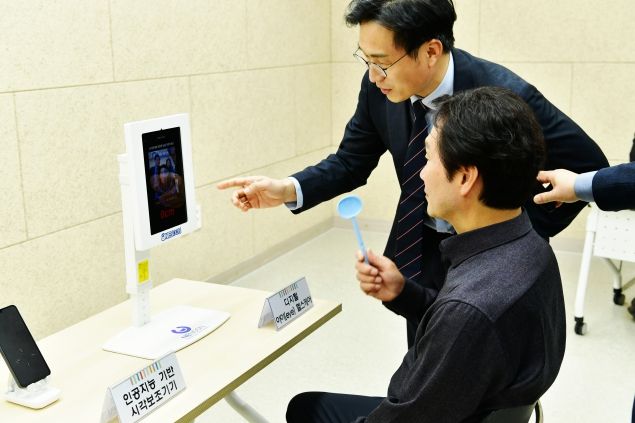 함께 보는 기쁨, 더 밝은 내일을 위한 빛나눔 전달식