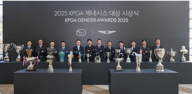 2025 KPGA 제네시스 대상 시상식