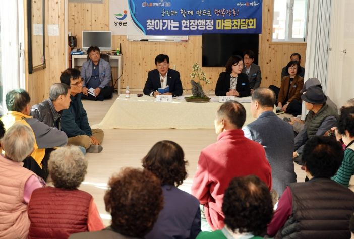 김성 장흥군수, 장흥읍·부산면서 ‘군민과의 대화’ 진행