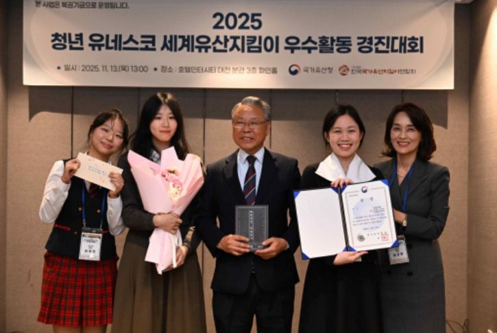 2025 청년 유네스코 세계유산지킴이 우수활동 경진대회(대상 수상한 ‘사월날적에’ 팀)