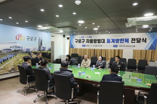 장인홍 구로구청장이 행사에 참여한 자율방범대장들에게 감사의 뜻을 전하며 노고를 격려하고 있다.