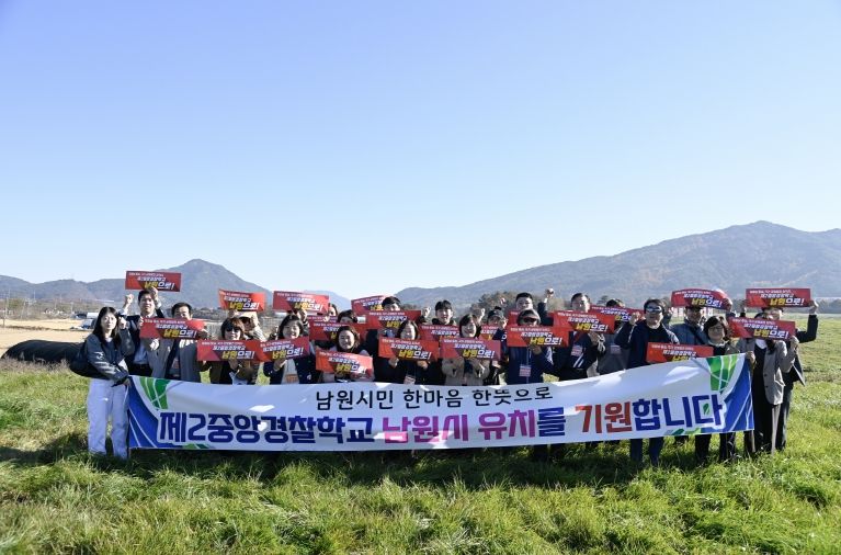 2025년 남원시 시민소통위원회 5차 정기회의 개최