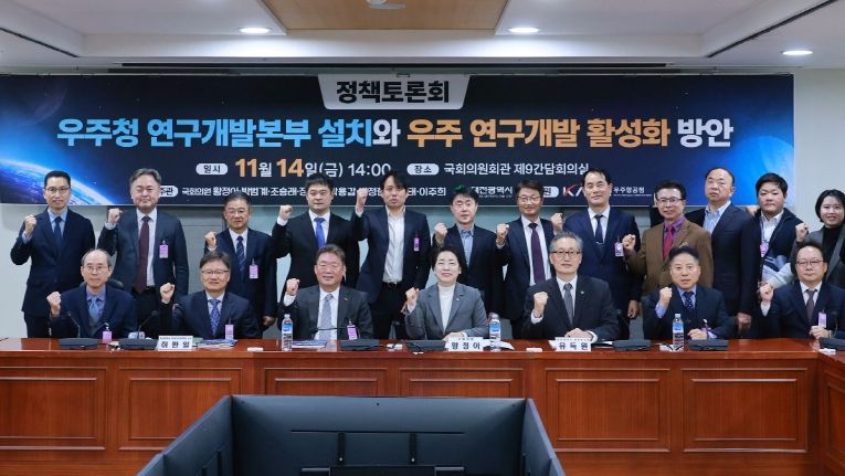 “대전, 우주산업의 전략기지로 거듭나야”