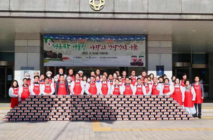 해남군의회, '해남군–안양시가 함께하는 사랑의 김장김치 나눔 행사’에 함께해