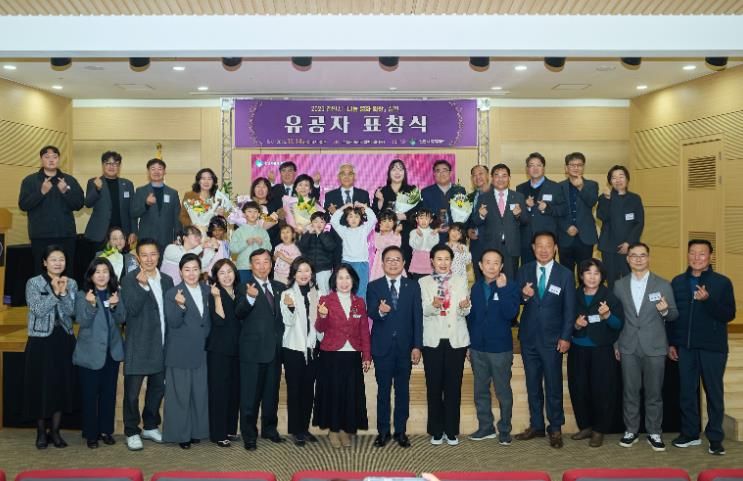 14일 열린 ‘천안시 나눔 문화 확산 실천 유공자 표창식’에서 수상자들이 단체 기념촬영을 하고 있다.