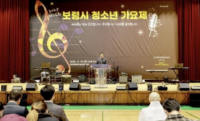 청소년가요제 사진