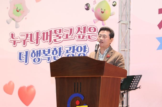 “평생 살고 싶은 도시, 자원봉사의 힘으로!” 제11회 광양시 자원봉사 축제 성료 - 주민복지과(정인화 광양시장)