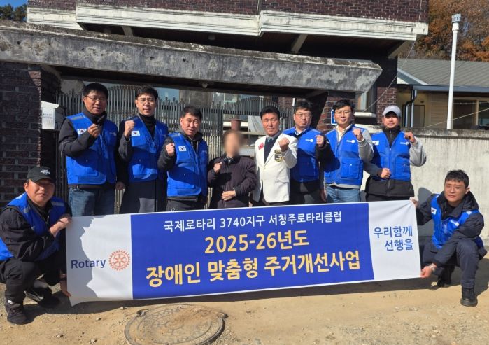 장애인 맞춤형 주거개선 지원