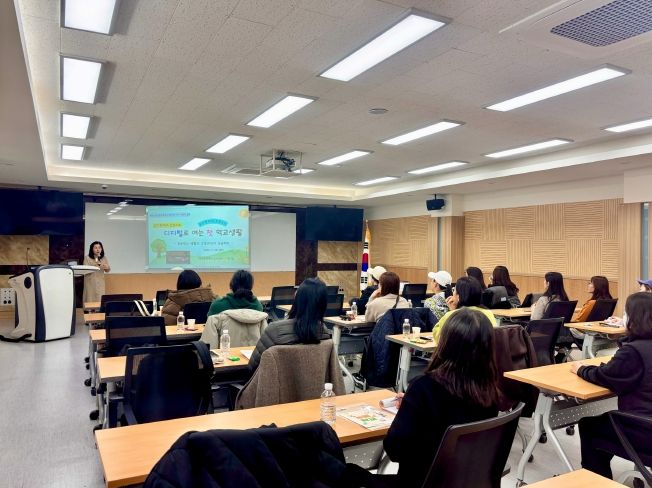 군포의왕교육지원청, 2026학년도 예비 학부모 역량강화 연수 실시