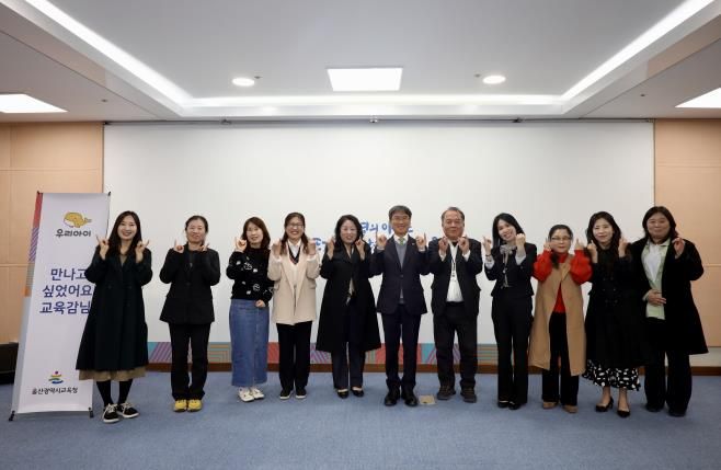 울산시교육청 천창수 교육감, 시민과 현장을 잇는 울산교육기자단과 소통