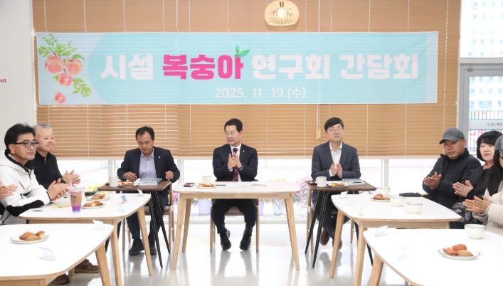 권익현 부안군수, 시설복숭아연구회 현장 간담회