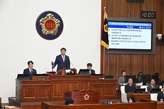 제260회 제2차 정례회 제2차 본회의