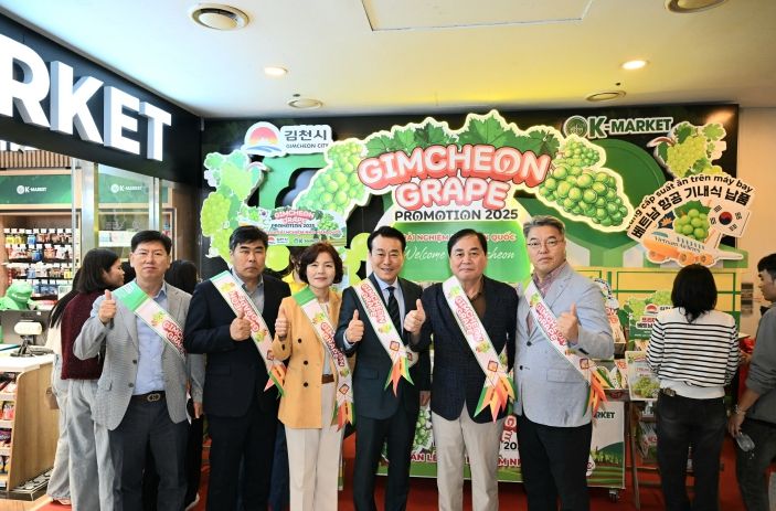 김천포도 홍보·판촉 행사_하노이 K마켓