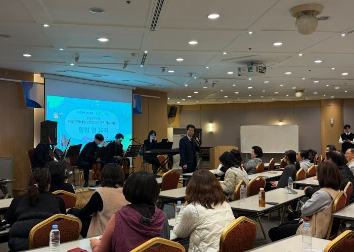 동두천양주교육지원청, 학교폭력 및 교육활동침해 예방을 위한 성과공유 워크숍 개최