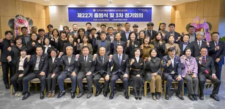 민주평화통일자문회의 순창군협의회, 제22기 출범식 가져