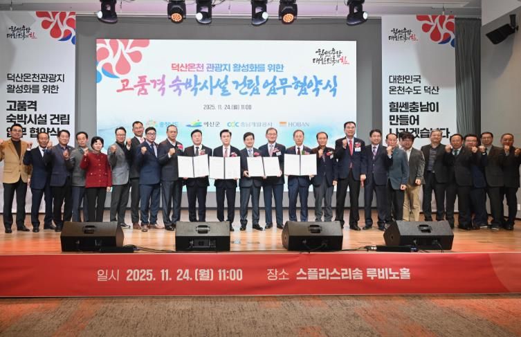 업무협약 체결 기념촬영