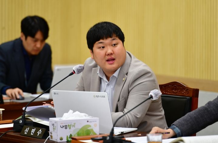 신민수 청주시의원(사창동, 성화개신죽림동)