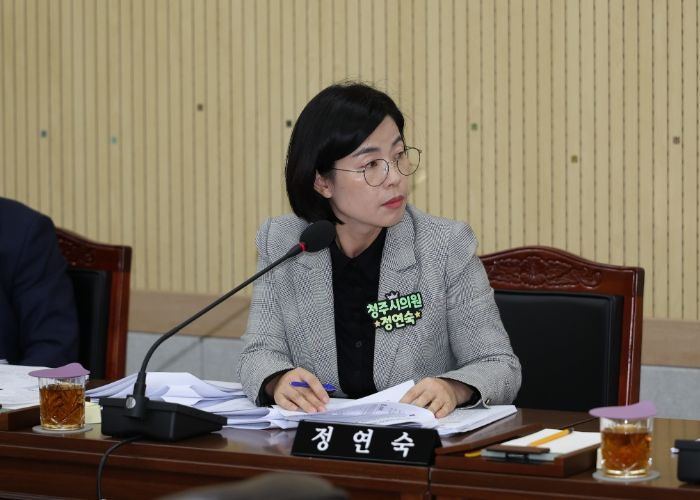 청주시의회 정연숙 의원