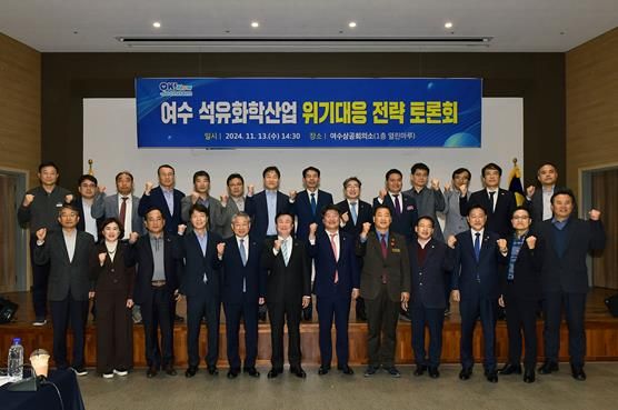 여수시는 작년 8월 위기대응 협의체 발족 이후 기업 건의사항 정책과제 발굴, 석유화학산업 육성 및 발전을 위한 신규사업 발굴‧제안 역할을 수행했다.