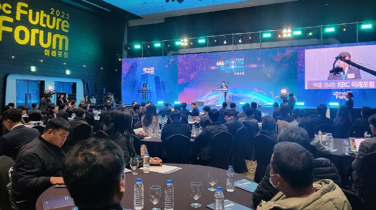 여수시(시장 정기명)는 26일 소노캄호텔 그랜드볼룸에서 ‘대전환의 시대, 지속 가능한 성장과 혁신’을 주제로 한 ‘제4회 KBC 미래포럼’을 성황리에 개최했다.