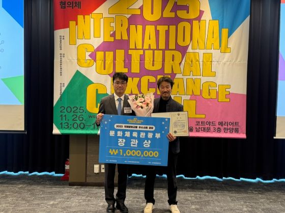 춘천인형극제 ‘한국주간’, 문체부 장관상 수상