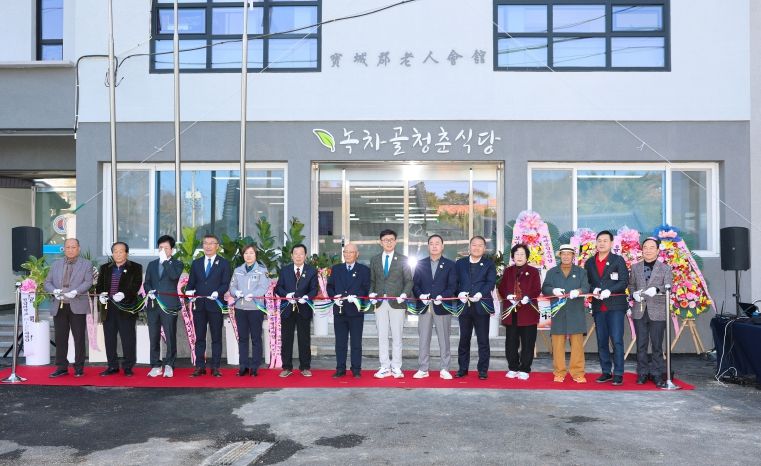 보성군, 노인복지·지역 상생 ‘녹차골 청춘식당’ 오픈!_‘녹차골 청춘식당’개업식을 26일 개최했다