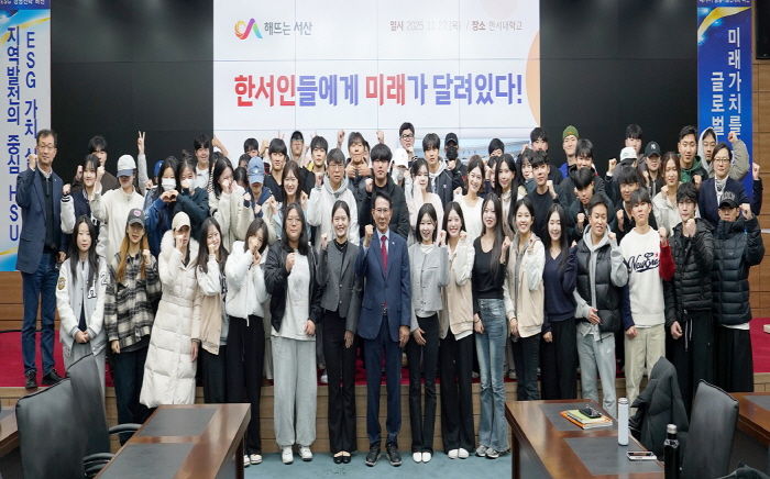 이완섭 서산시장이 27일 한서대학교에서 특강을 진행했다.