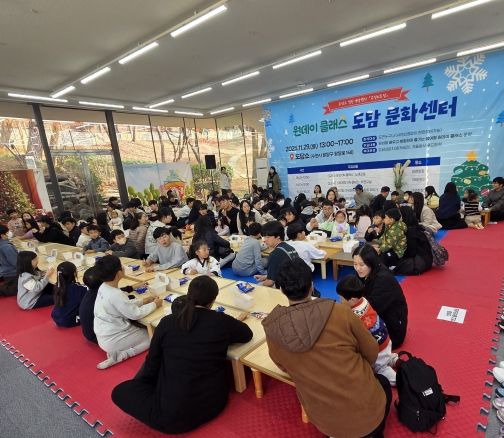 원데이 클래스 도담 문화센터