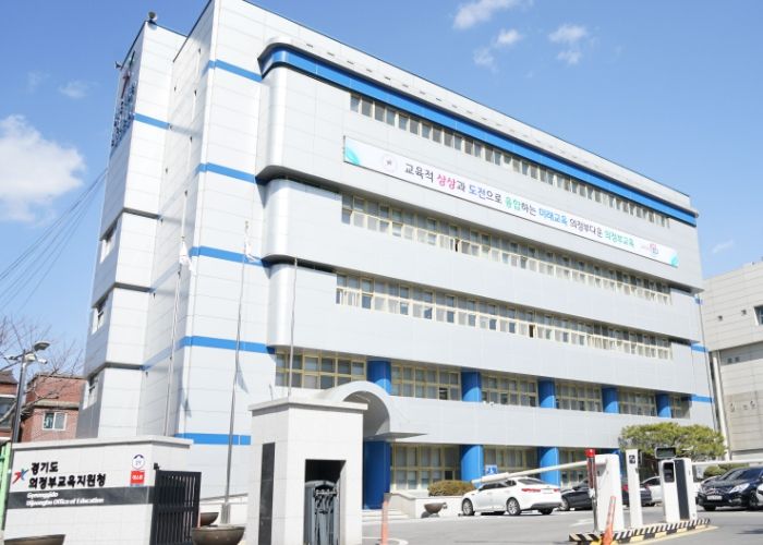 의정부교육지원청