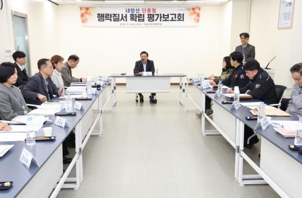 “내년엔 더 완벽하게”… 정읍시, 단풍철 운영 평가보고회 개최