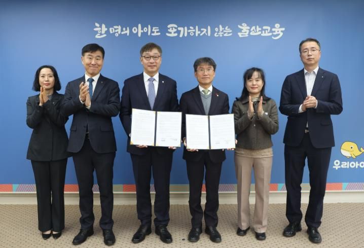 천창수 교육감과 NH농협은행 백창훈 울산본부장, 관계자들이 2일 금고 약정 체결 기념사진을 찍고있다