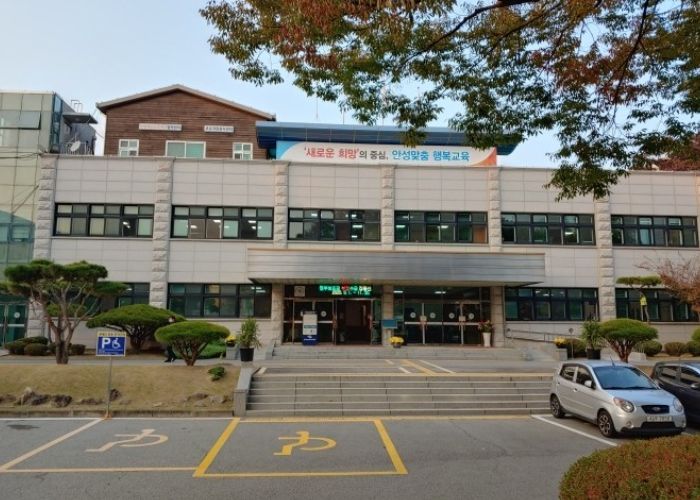 안성교육지원청