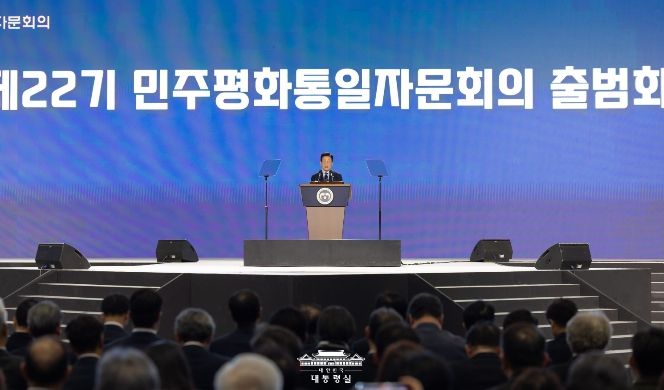 제22기 민주평화통일자문회의 출범식(대통령실)