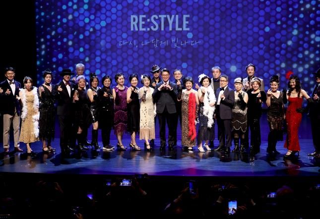 '시니어모델 성과공유회' 진행한 모습